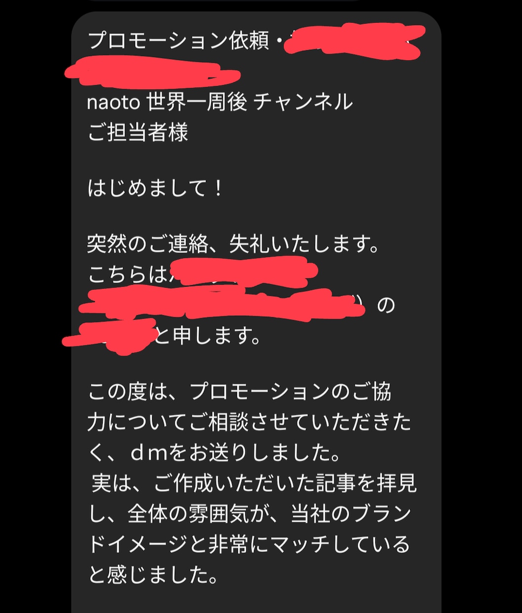 インフルエンサーとして活躍できるアカウント作ります 1案件以上、6000フォロワー以上獲得し自走可能状態にします イメージ9