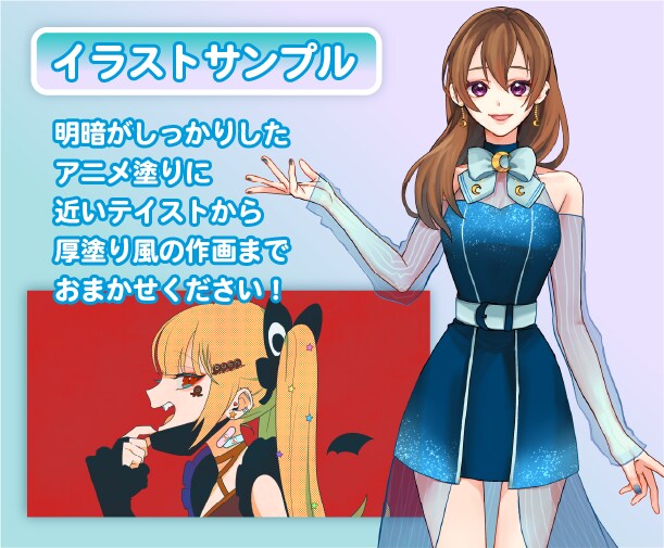 最短30日｜あなたのキャラに「命」を吹き込みます ラフ→線画・色分け→完成の3段階で確認できるから安心！ イメージ3