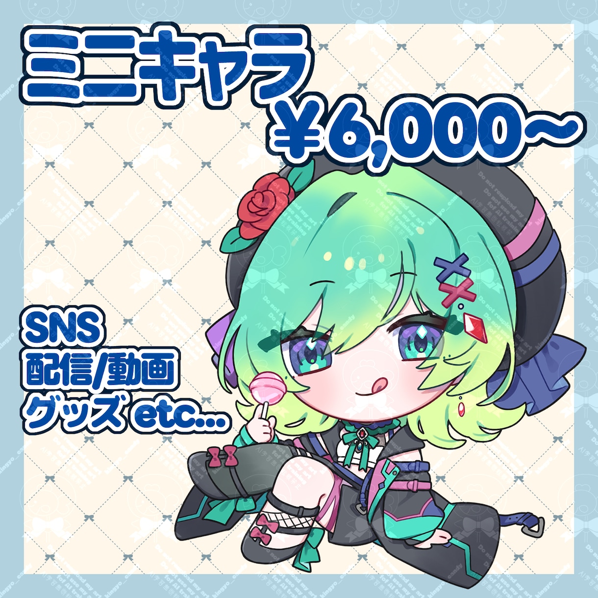 デフォルメイラストを制作します もちっとしたイラストが得意です！ イメージ1