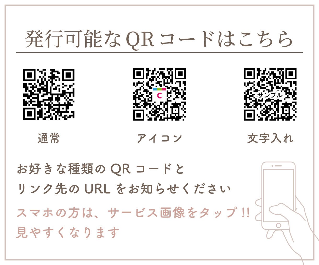女性/美容サロン向けショップカードデザインします ポイントカード/サンキューカードも対応しています！！ イメージ9