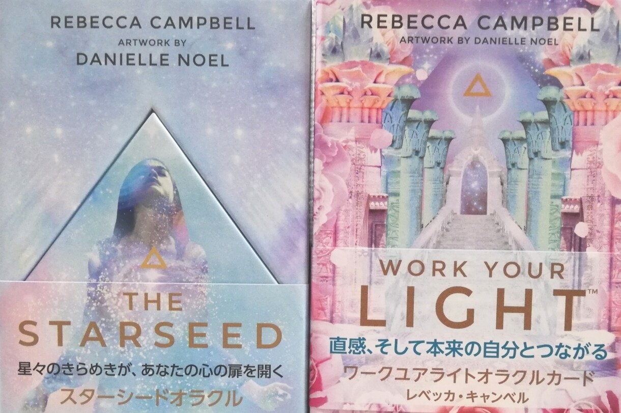 今あなたに必要なメッセージを的確にお届けします 2種類のカード使います★最短3時間以内【アファメーション付】 イメージ7