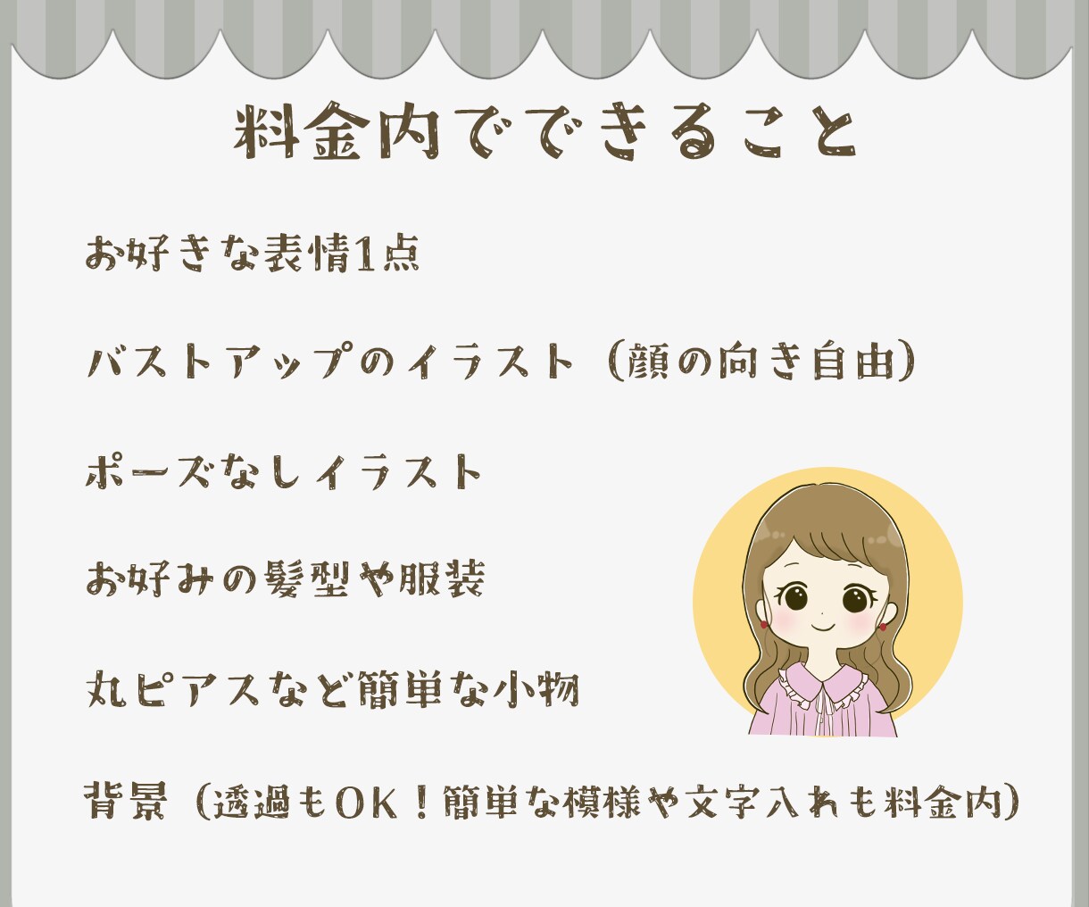 商用利用OK★ゆるかわアイコンお描きします SNSに使えるオリジナルイラストで好感度UPをお手伝い イメージ5