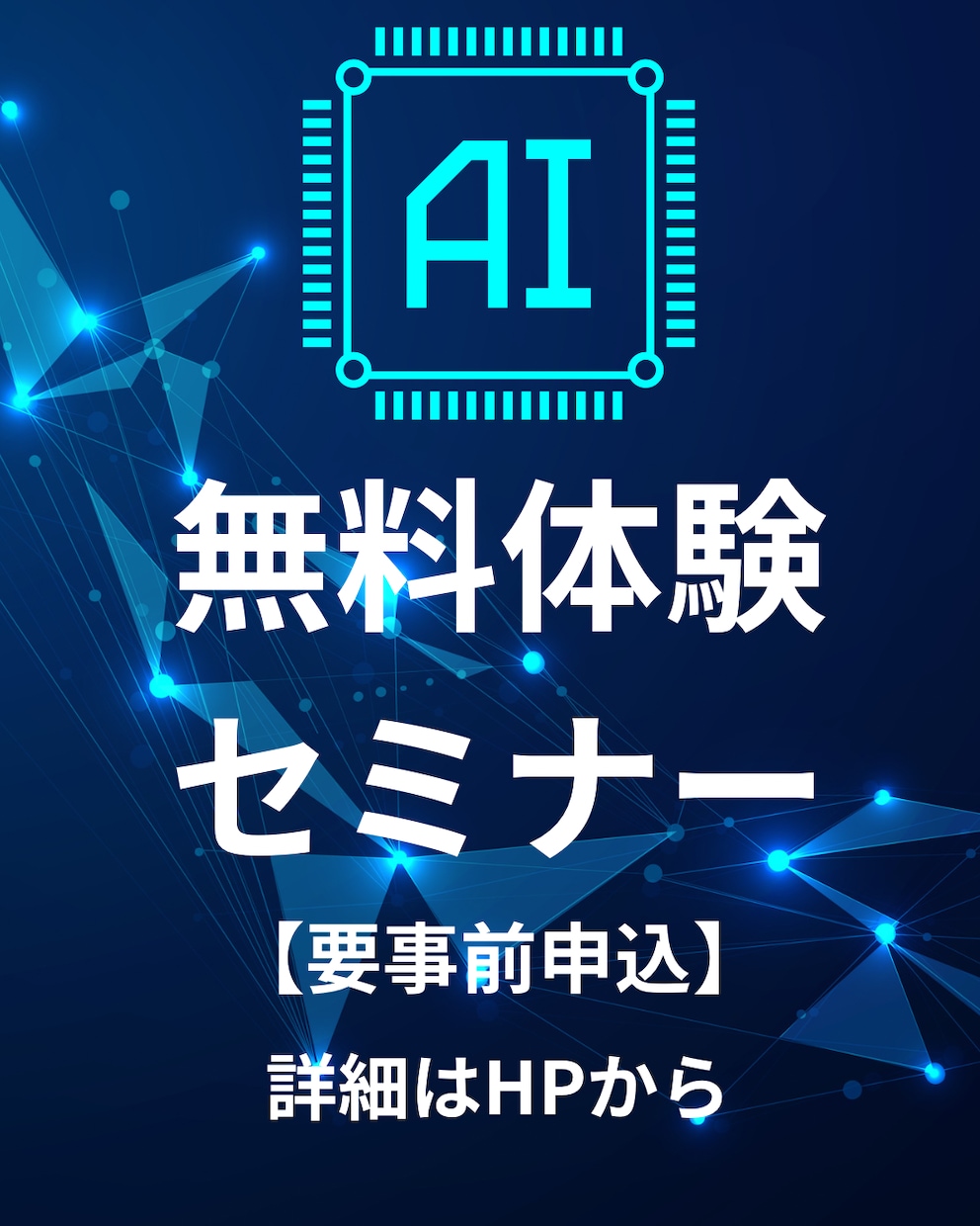 センスの光るチラシ作成いたします 見た人が買いたい、行きたいと思うようなチラシ作成いたします イメージ2