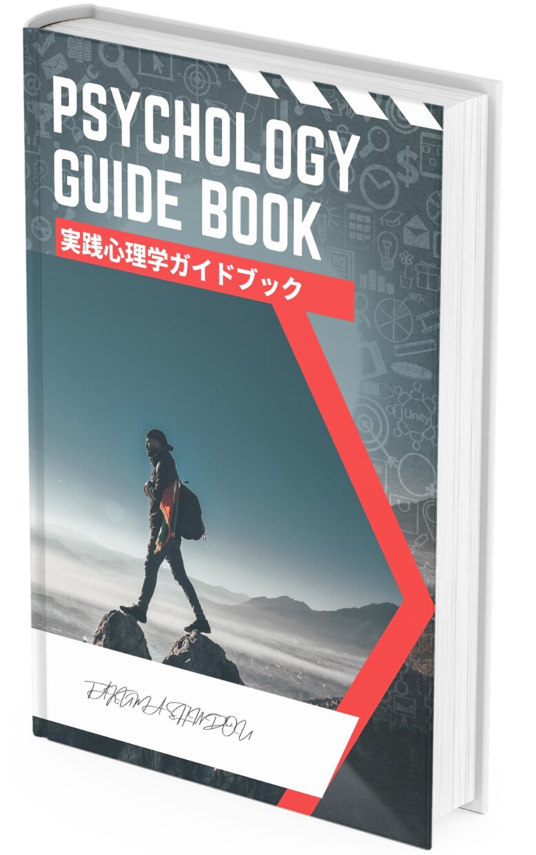 パワハラ・いじめ解決に【30日間コミット】します 30日間で人生を変えるチャレンジ イメージ5