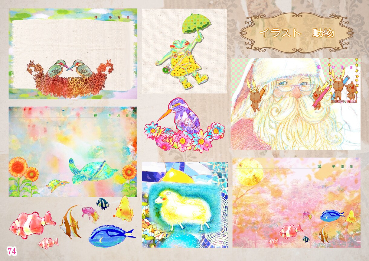 動物を絵本のようなやさしいタッチで描きます アイコン、挿絵、広報用、趣味、ご自由にご使用いただけます イメージ2