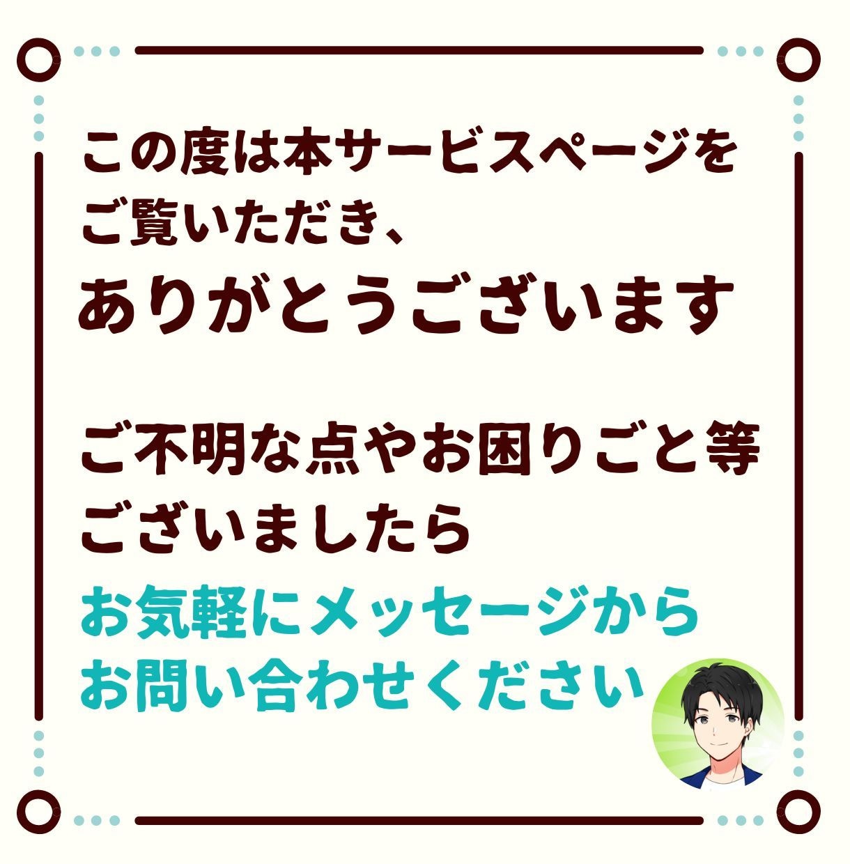 電話相談・チャットで収入を得てみたい!お教えします 持病あり、外で働けない、私にもできる?そんな不安を解消します イメージ2