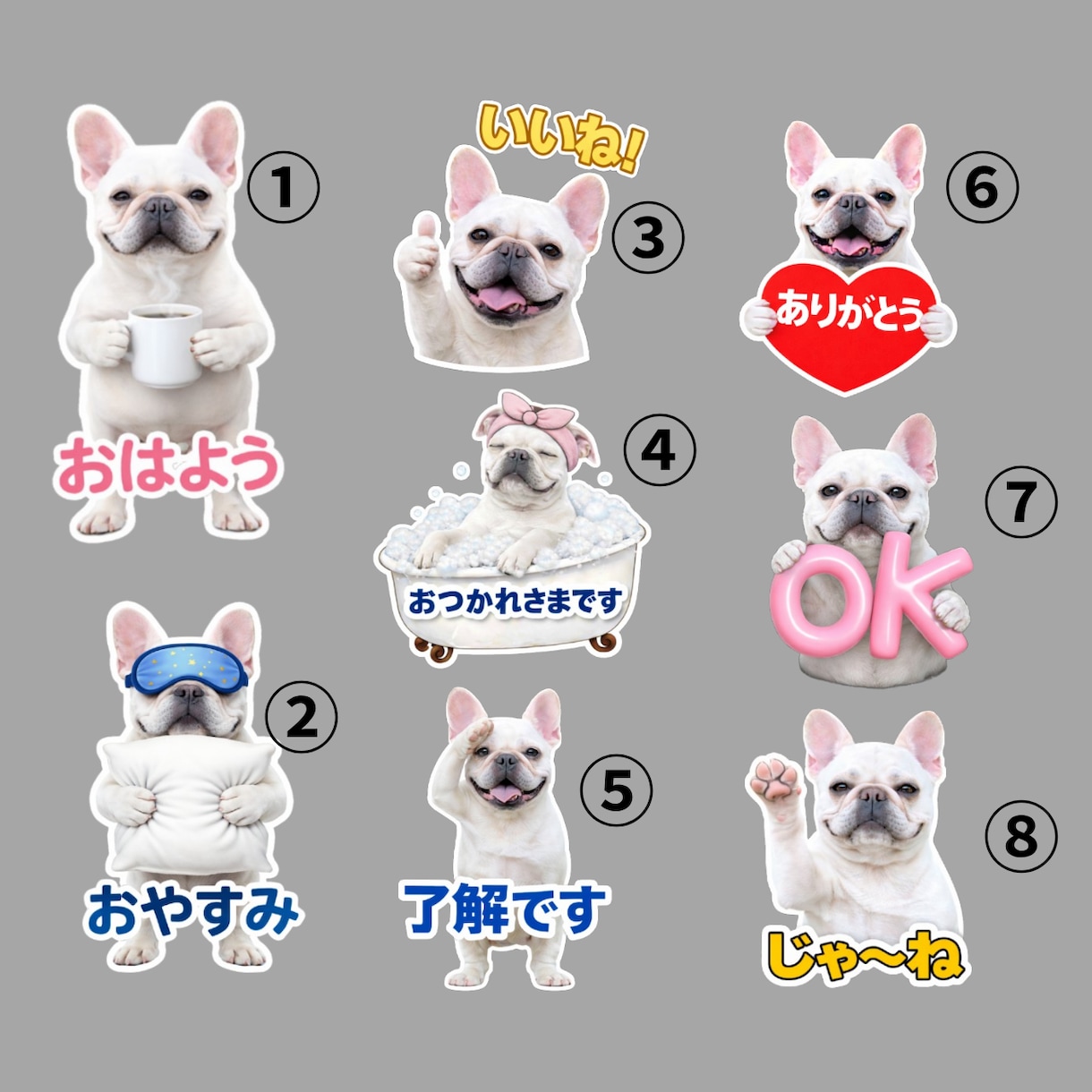 ペットの写真からLINEスタンプ作成します 世界にひとつの可愛いスタンプ作ります イメージ2