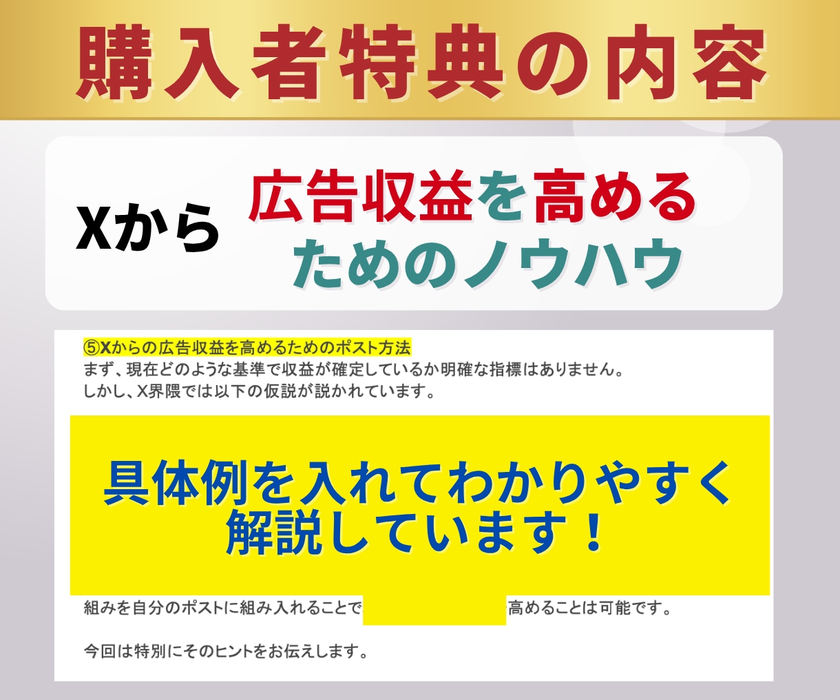 X【月額・30日間】インプレッション増加します 1投稿1,000〜50,000imp対応｜月額30日間｜安心 イメージ10