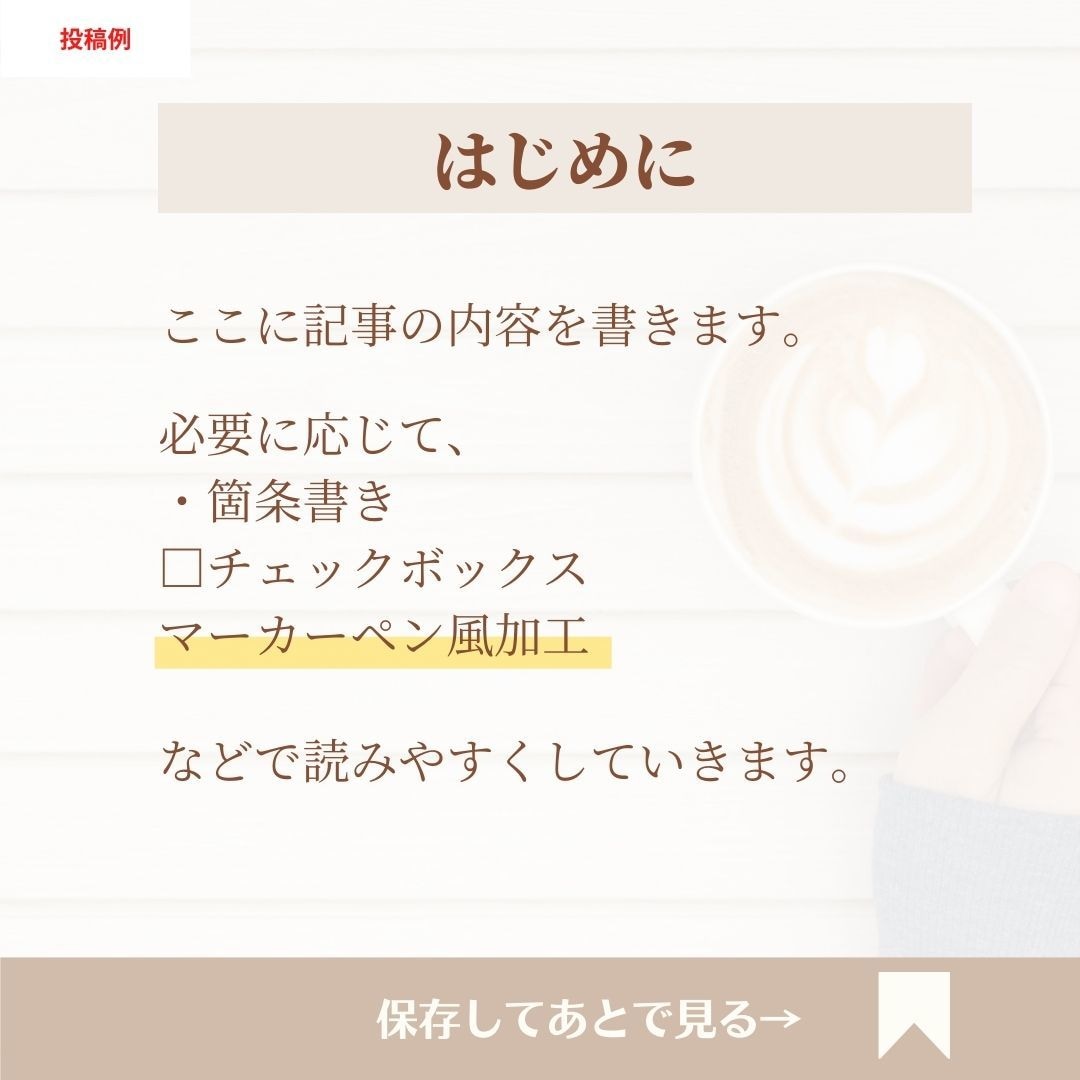 プロがきれいめな投稿でインスタグラム運用いたします 写真なしでもOK！きれいめ×きちんとな世界観を構築します！ イメージ2