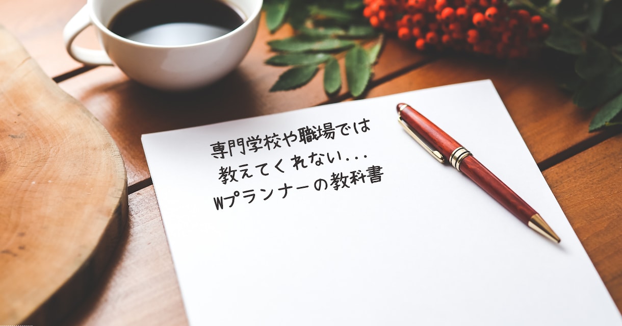 婚礼新規セールス 成約率UPノウハウを伝授します 約30,000文字のPDF資料を送ります イメージ6