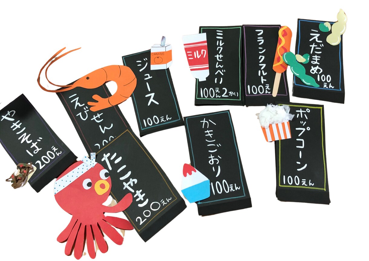 ママさん!イベントのPOP手作りします 画用紙を使用しての手作りPOP!ラミネート可 イメージ8