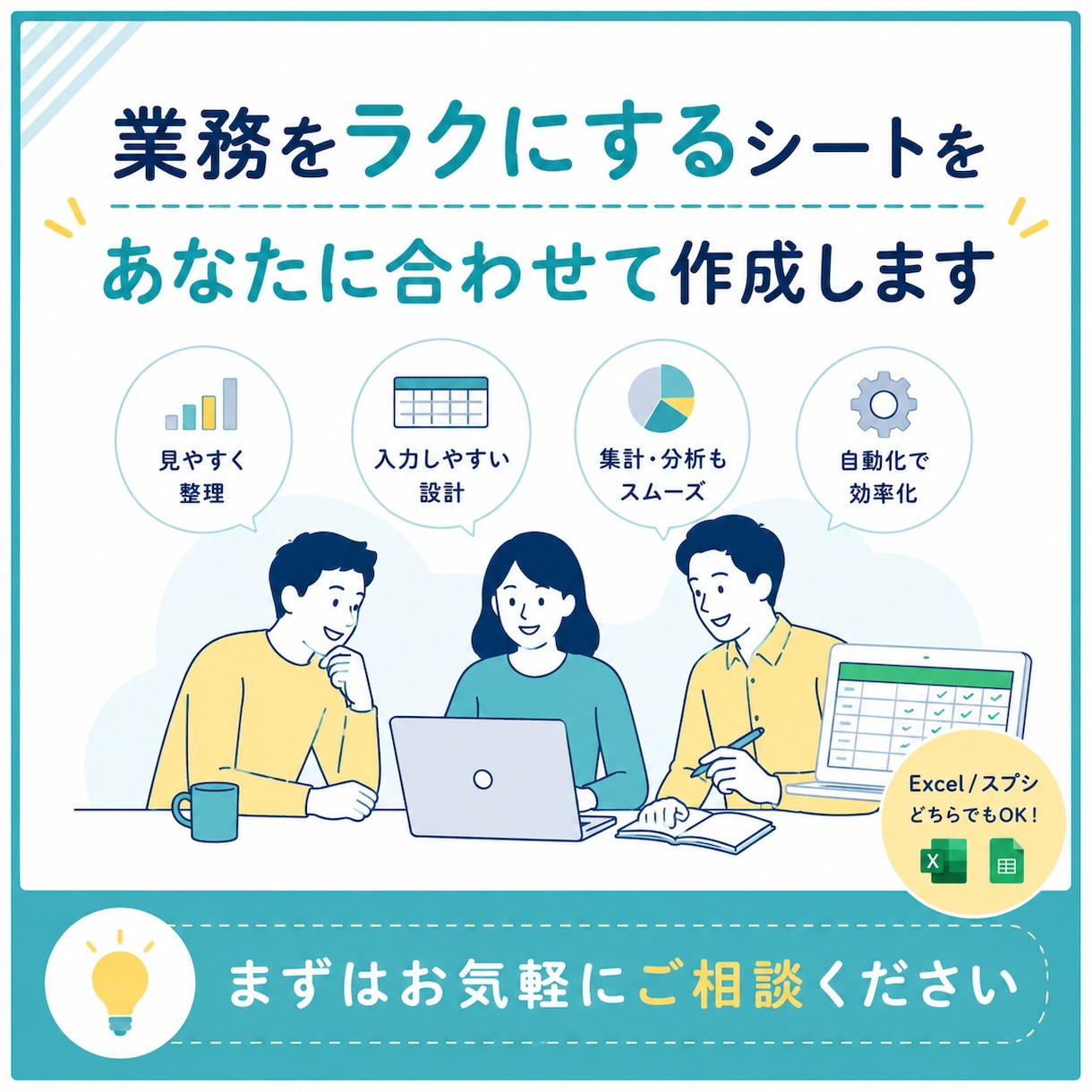 関数マクロで面倒な入力を自動化するシート作ります 元医薬品メーカーの業務改善プロが、使いやすさを最優先に作成！ イメージ5