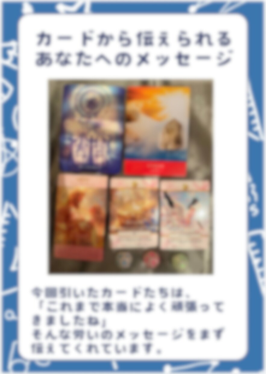 思考整理リーディング｜頭と気持ちを整えます 考えすぎて動けない時に、頭と気持ちを整えるカードリーディング イメージ4