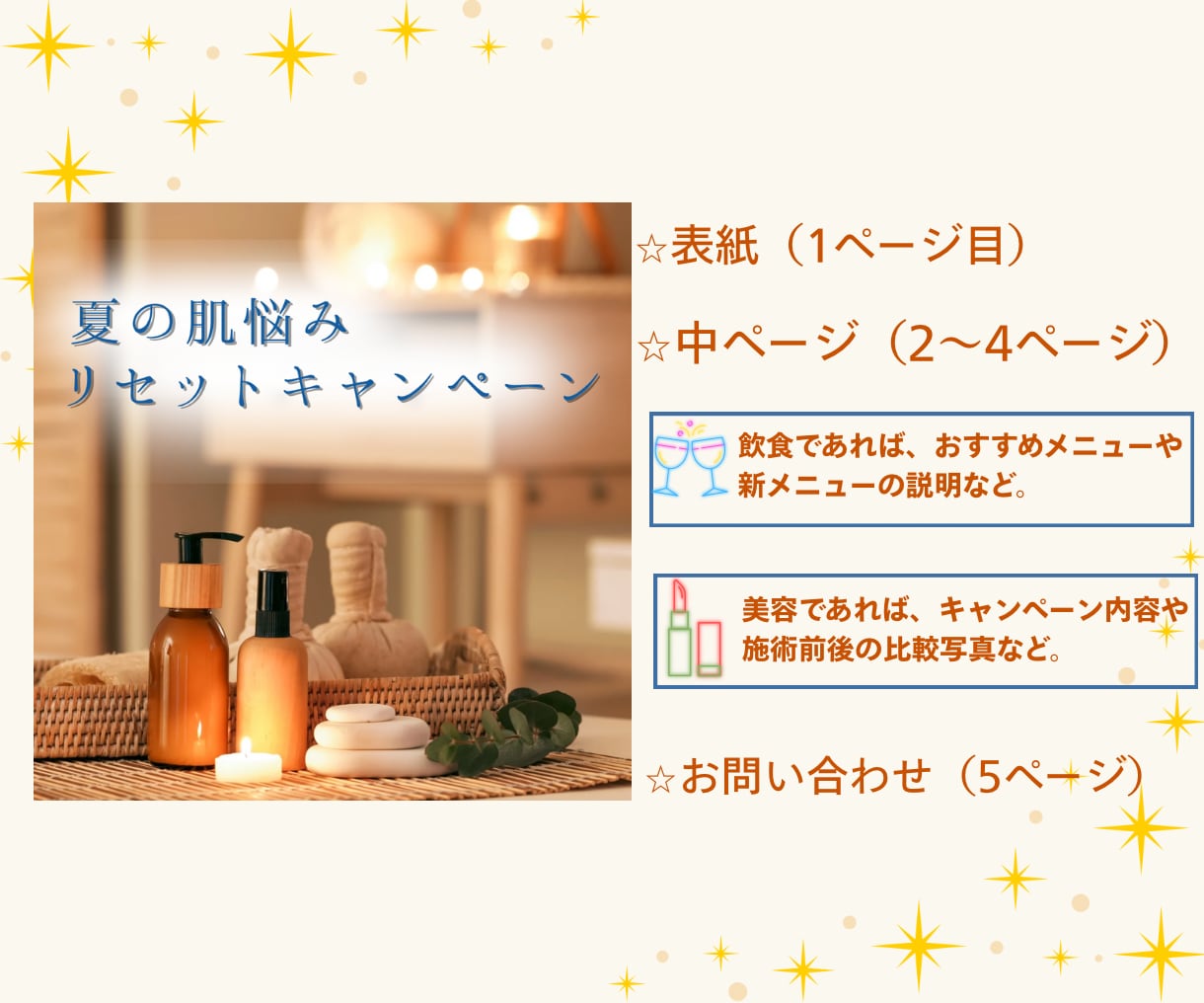 ママ起業家さんの想いをカタチにします 自分の時間を確保しながら、SNSで素敵な発信をしませんか？ イメージ3