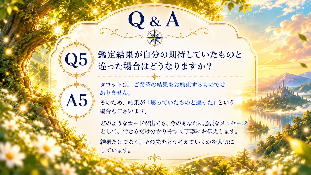 運命の出会いはいつ？✨タロット×六星占術で占います あなたの運命が動き出す時は？出会いのタイミングを読み解きます イメージ7