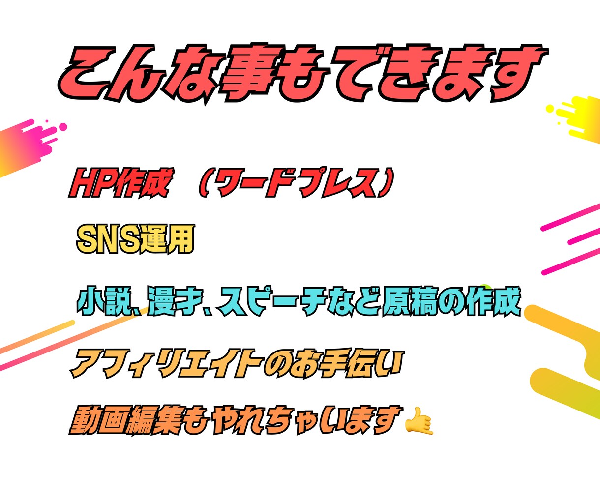 YouTubeの切り抜きをまとめて編集致します YouTubeで切り抜きをまとめてやります。切り抜き任せて イメージ3