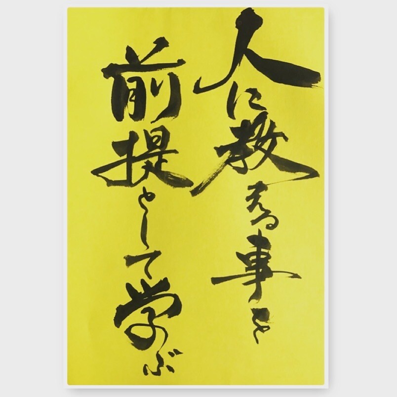 プレ期間/100名限定　ご希望の筆文字書きます ★命名★名刺★外国人の方へのお土産★お店のロゴ★何でもOK! イメージ4