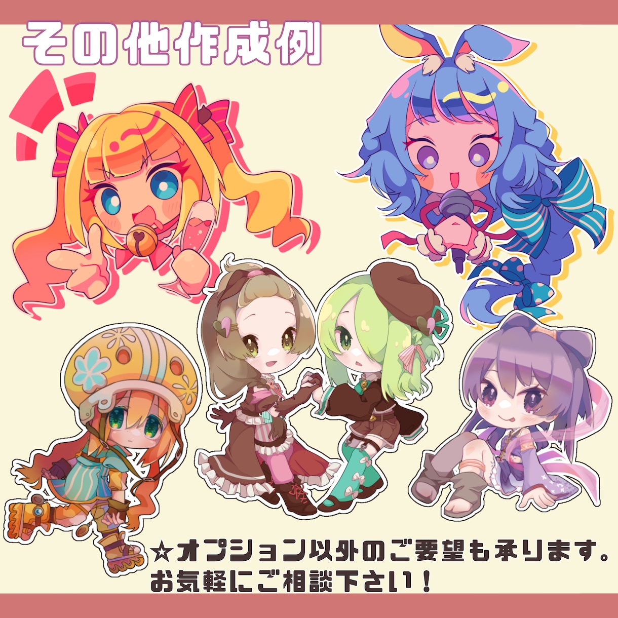 デフォルメキャラクターお描きします 配信活動やゲーム、グッズなどに使える！キャラデザから受付可！ イメージ4
