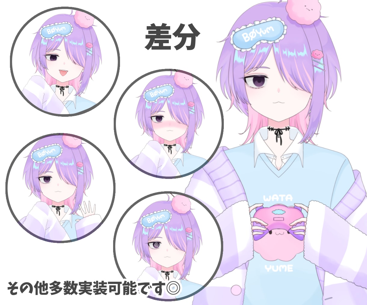 事務所実績有！高品質VTuberモデル制作します Live2D講師が全行程制作◎モデル導入までサポートします！ イメージ5