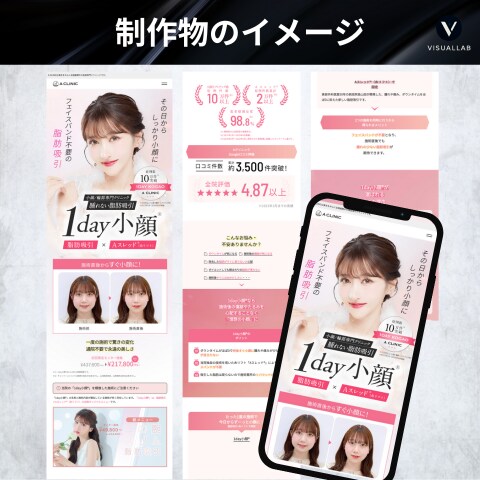 サービスの魅力を最大限伝えるLPを制作します プロフェッショナル集団が作るハイクオリティLP イメージ3