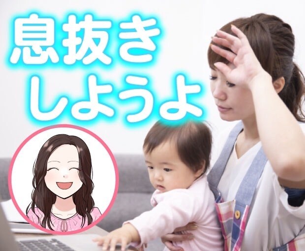 忙しい！でも誰かと一瞬でも話したい！に応えます 心のメンテナンス♡ながら話しで音を立ててもOK☆時間節約に！ イメージ4
