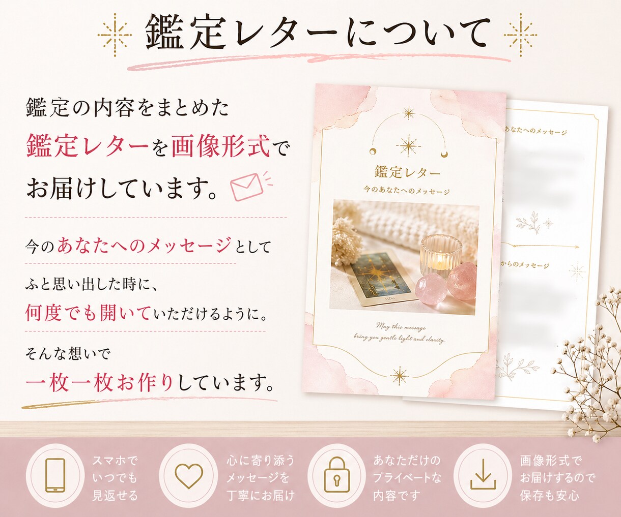 復縁の可能性と、今できることを読み解きます お相手にもう一度向き合いたい、今動くべきか迷っている方へ イメージ2