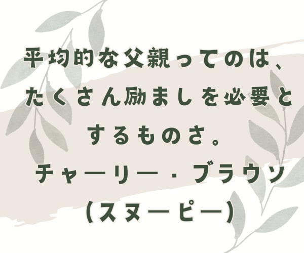 妻(ママ)がいればどうしてる？に答えます 一緒に子育ての軸を整えます✨小遣い/携帯/友達/進路/恋愛 イメージ3