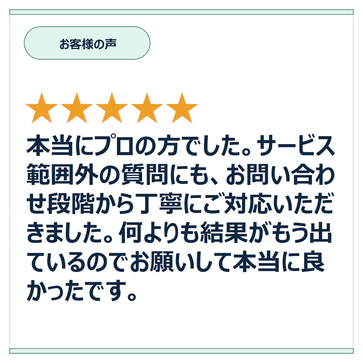 逆SEOで誹謗中傷・風評被害を対策します 個人名も対応！検索結果の汚染を浄化！ノウハウPDF特典進呈！ イメージ10