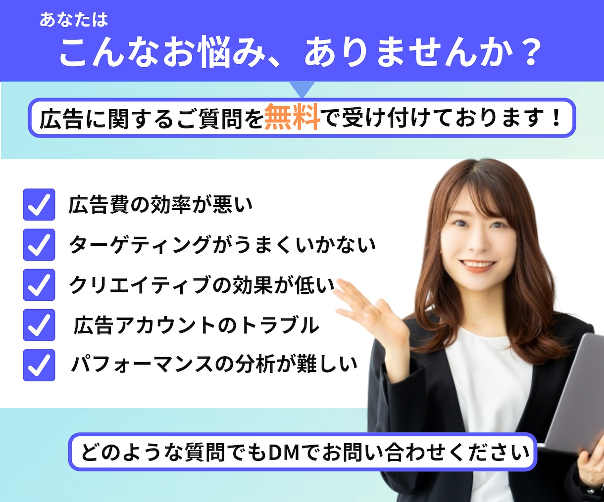 Instagram・Facebook広告運用します 初期設定から運用・改善まで一貫サポート イメージ2