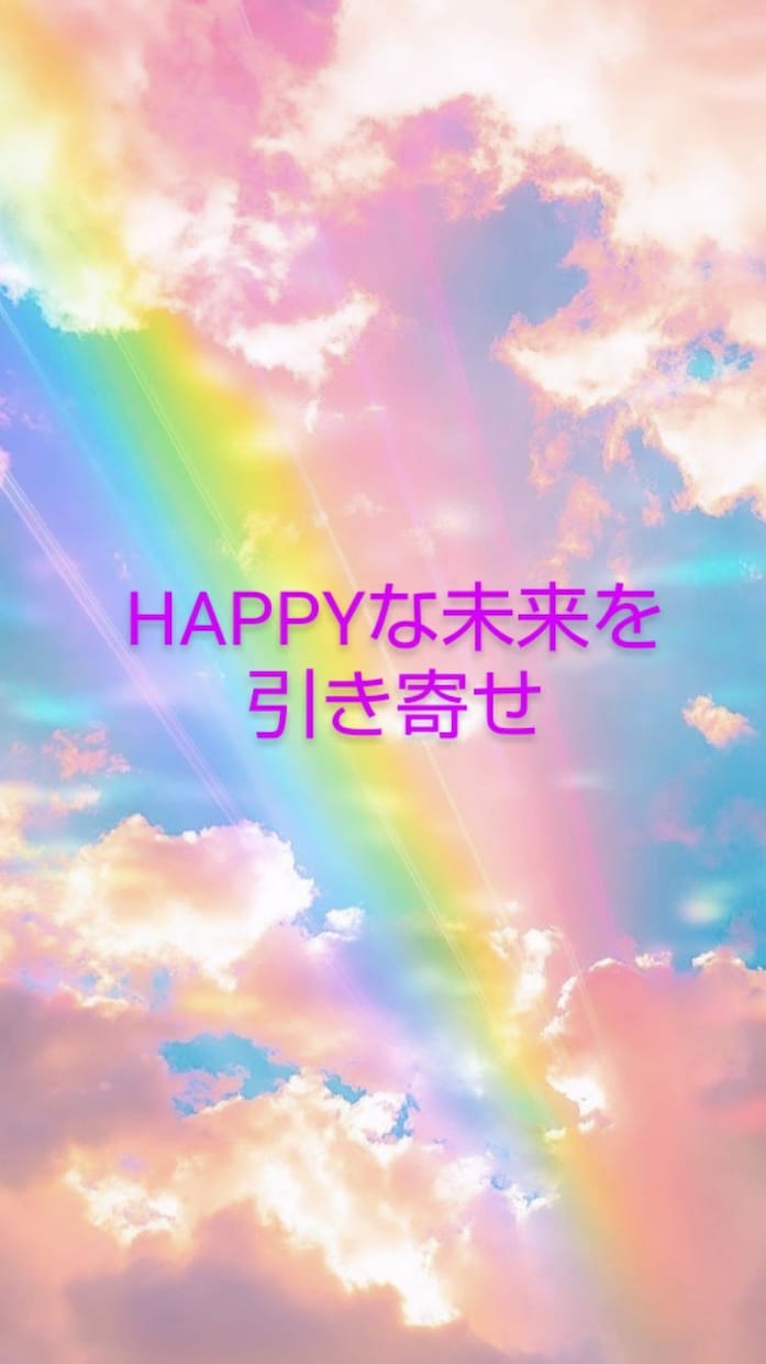 大好評★現在・過去・未来・恋愛ブロック解除します ★ヒーリングウェーブ★最新の共振共鳴セラピー★10月末迄 イメージ3