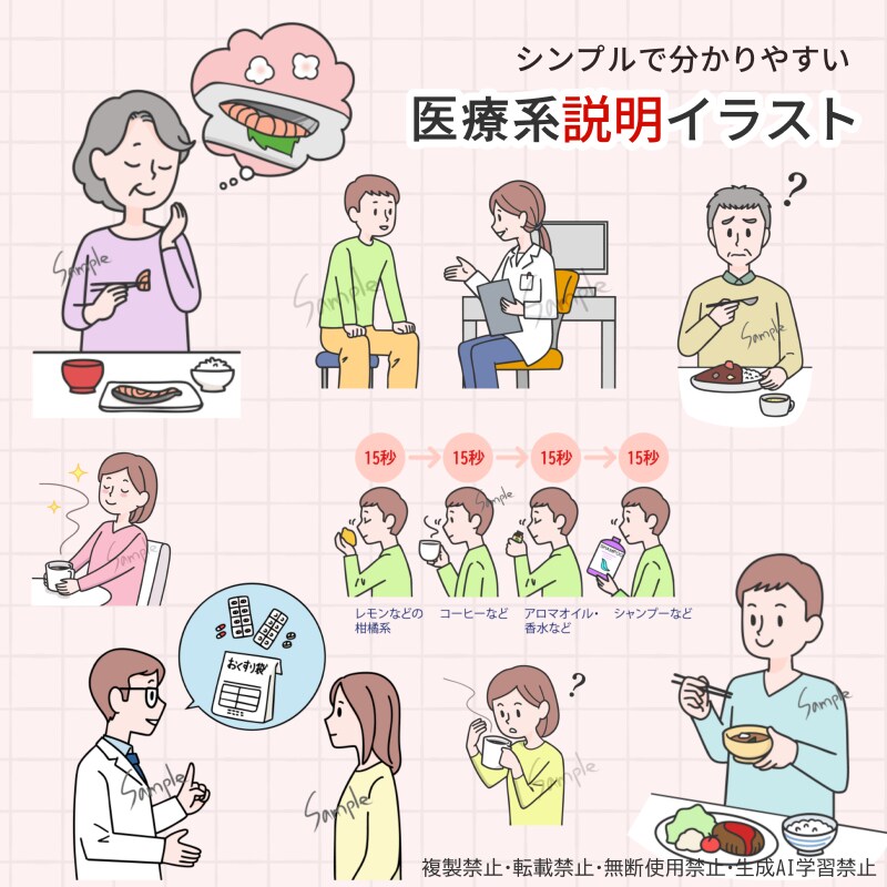 最短2日！老若男女のシンプルなカットイラスト描ます 説明にぴったり。分かりやすくて穏やかなイラストです イメージ7