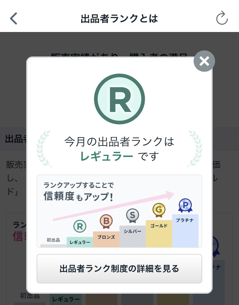 AIっぽくない自然なリプ文章、設計します AIっぽさを消した自然なリプへ、返信が来やすい会話を作ります イメージ4