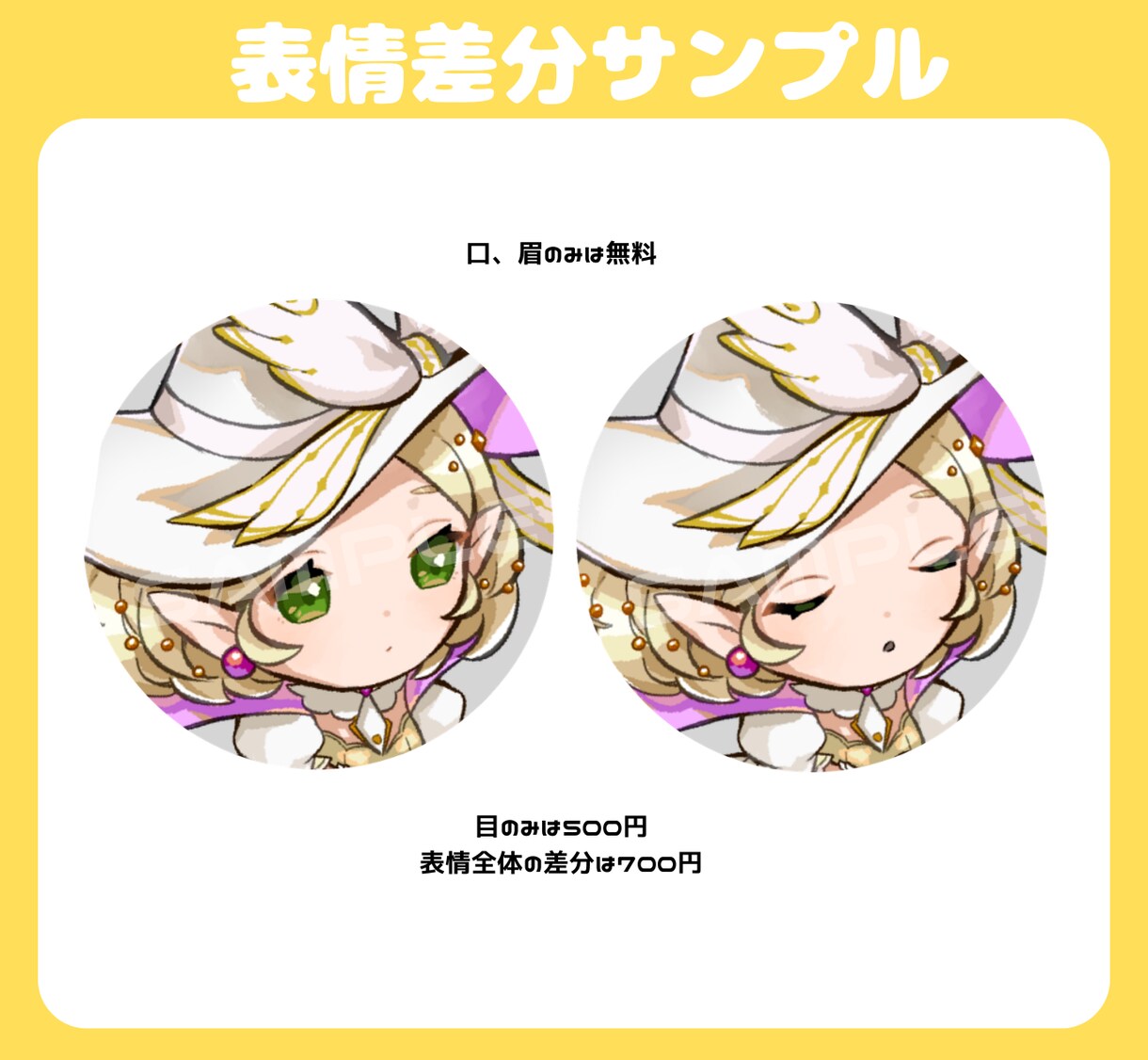 生き生きとしたミニキャライラスト作成いたします 小物２つまで無料！ラフ段階修正無制限です♪ イメージ5
