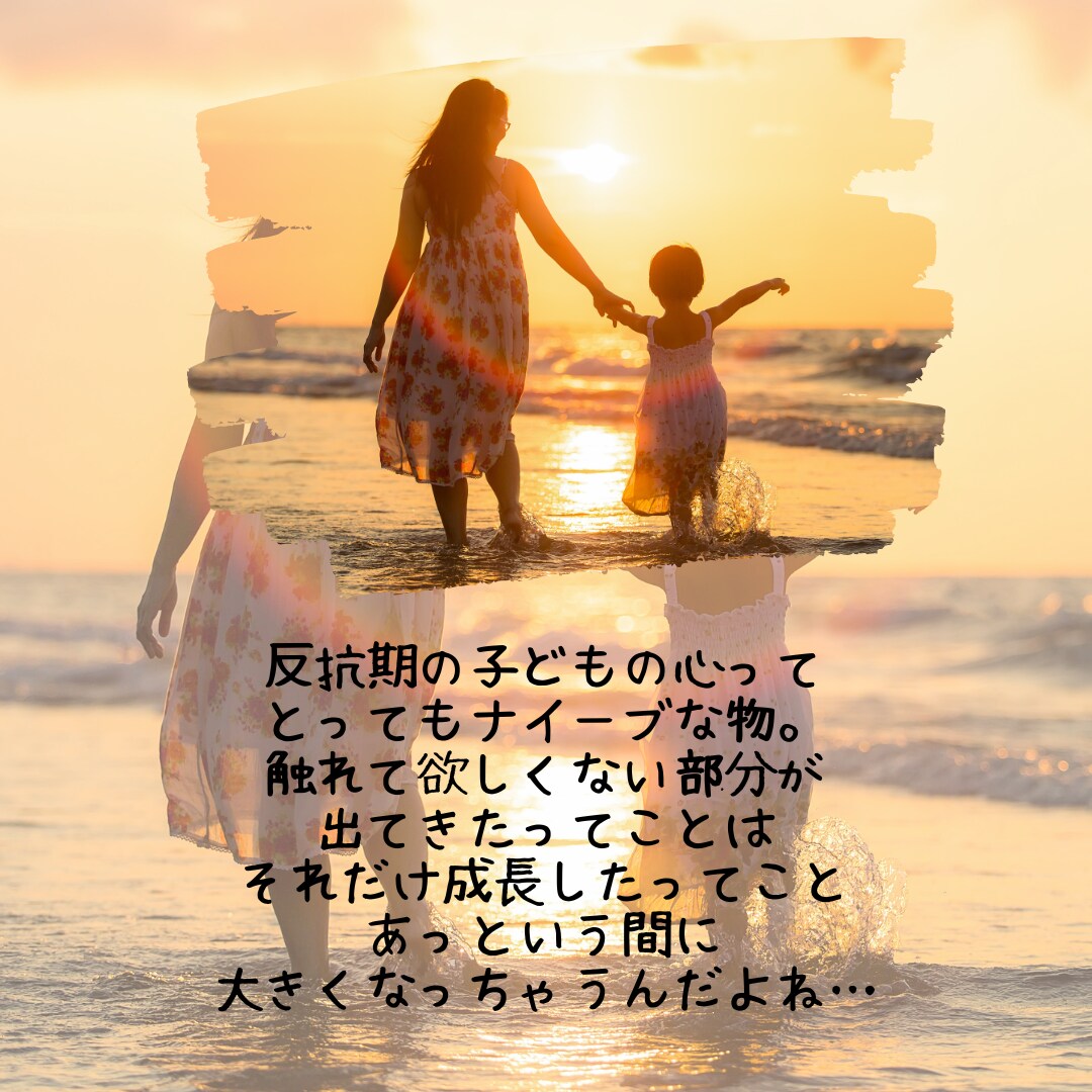 お子様の素質を見て子育て相談乗ります 数秘とカードと保育士の経験からアドバイスします！ イメージ6