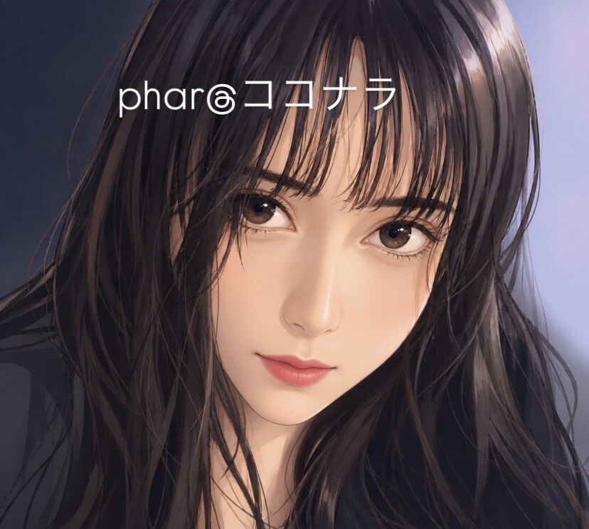 障害者手帳3級所持。お悩み聞きます アニメ声×悩み相談。生きづらいと感じるあなたへ。 イメージ1