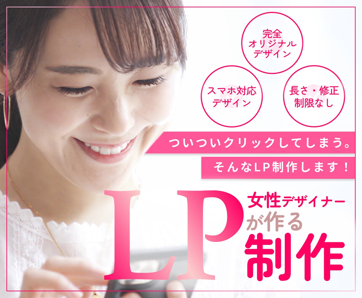 LPデザインいたします ※LPのデザインのみ、実装はいたしません イメージ1