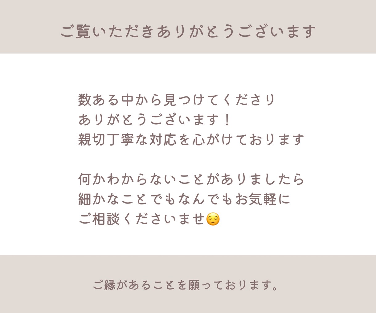 3名様限定！覚えられやすいゆるかわアイコン描きます SNSアイコン（インスタ・ブログ等）にオススメ！ イメージ10