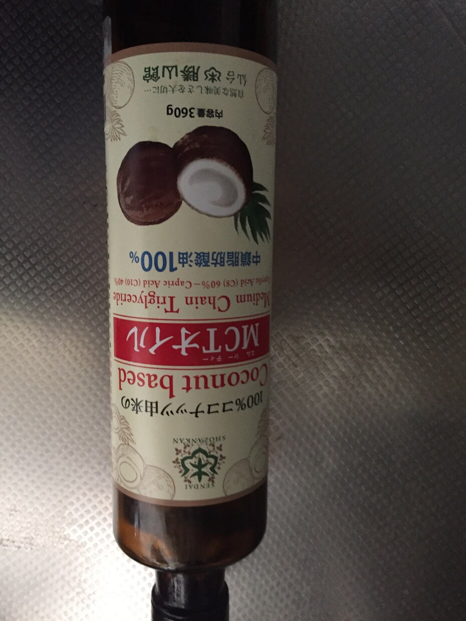 ダイエット完全無欠コーヒー生活‼︎シリコンバレー式自分を変える最近の食事をアドバイスします‼︎ イメージ3