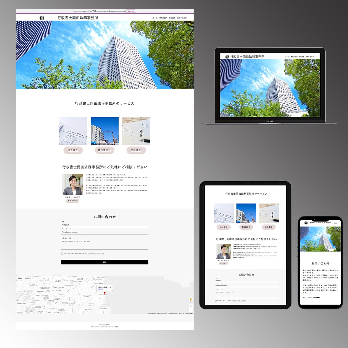 目に止まるWebデザインを制作します お客様の想い考えを形に表します。 イメージ6
