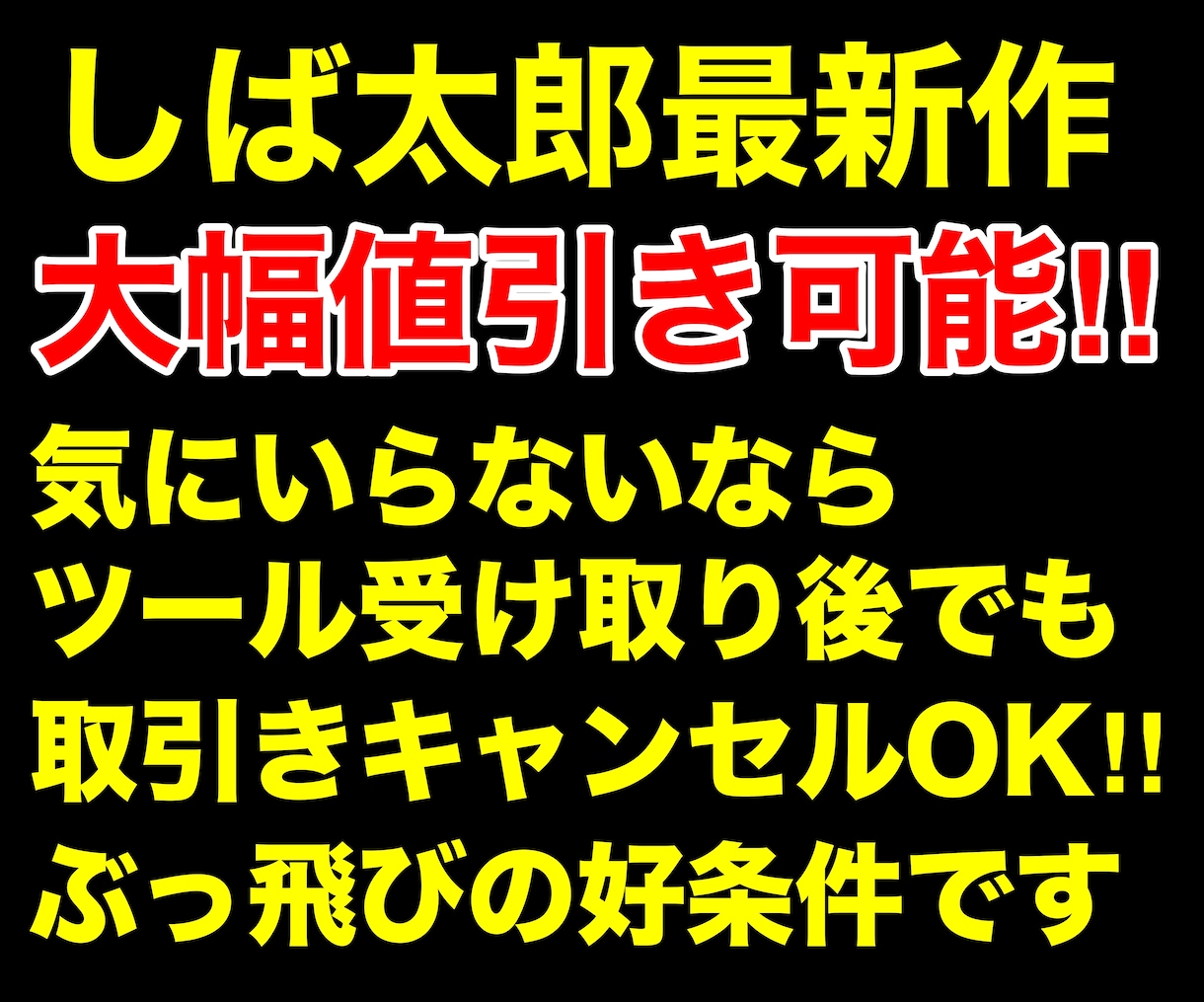 FX『1分足対応』システムお譲りします 青３つでロング！赤３つでショート！黄色マルで利確！初心者OK イメージ1