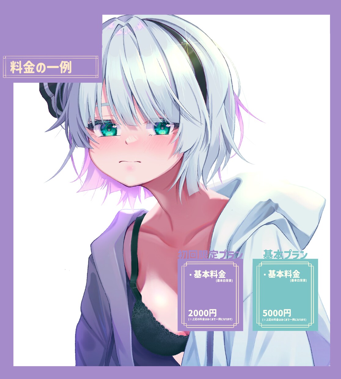 Vtuberなど！幅広くイラスト制作いたします 【初回限定のお得なプラン有】お気軽にお見積もりご相談下さい！ イメージ3