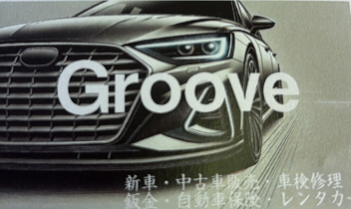 黒ナンバー登録代行｜手続き全て行います 東京、千葉、埼玉での黒ナンバー手続き、お任せください！ イメージ2