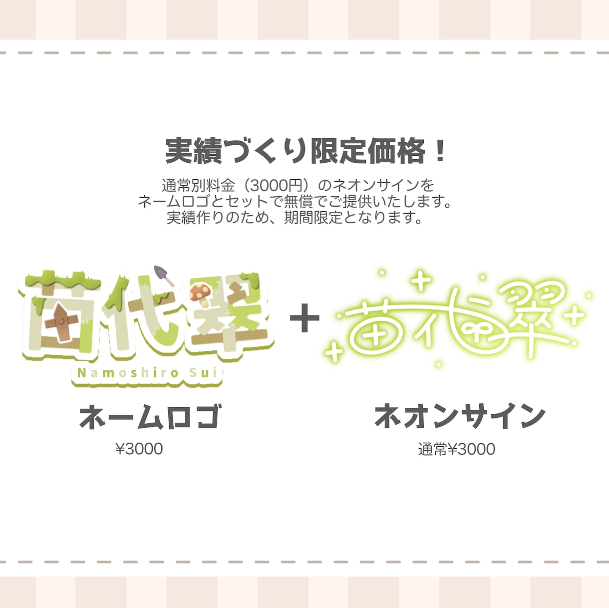 Vtuber・配信者向け！ネームロゴ制作します 世界観に合わせたロゴ制作します【商用OK・修正対応】 イメージ2