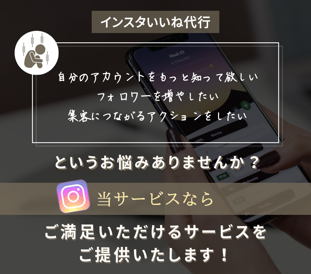 Instagramの「いいね」代行をいたします 反応爆上げ「いいね」を実施します！特典付き！ イメージ2