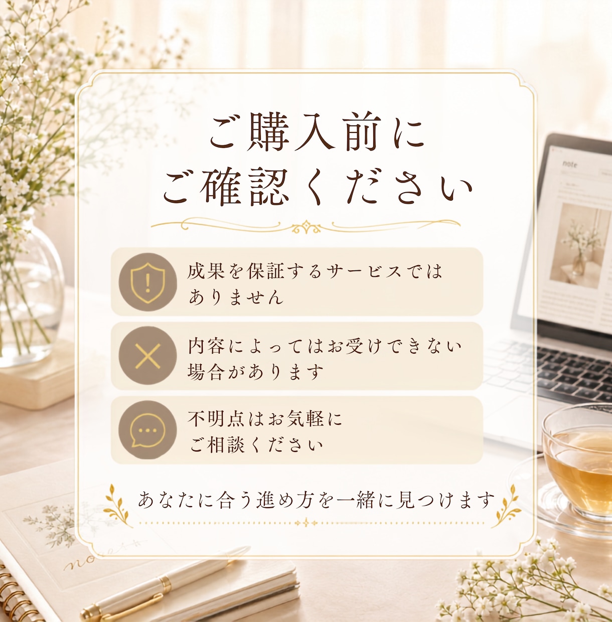 noteを診断し収益化・note運用を助言します 8000フォロワー超えのnoterが個別分析します イメージ10