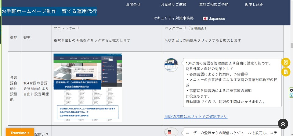 自身で更新ができる様ホームページのベースを作ります 将来的に自由に拡張できるよう汎用性を持たせたベースを作成 イメージ6