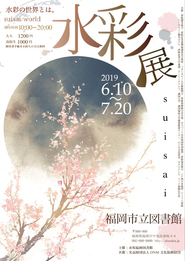 いろんなチラシを作ります 2000円！安価で作ります！！ イメージ3
