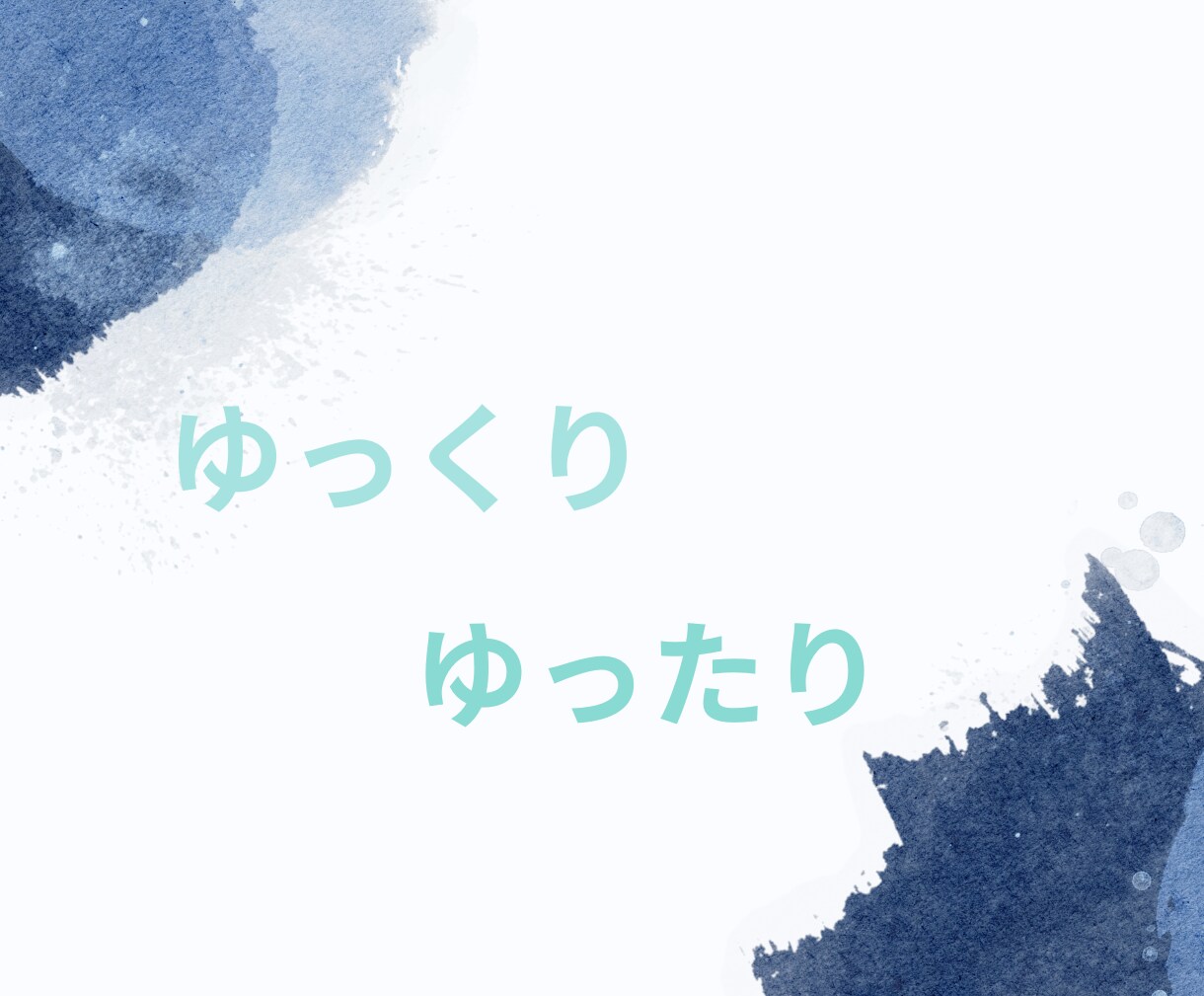 ふぅ~と息を吐いて気持ちの切り替えのお手伝いします ✨️なんとなく気持ちが後ろ向きな時気持ち吐き出してみませんか イメージ6