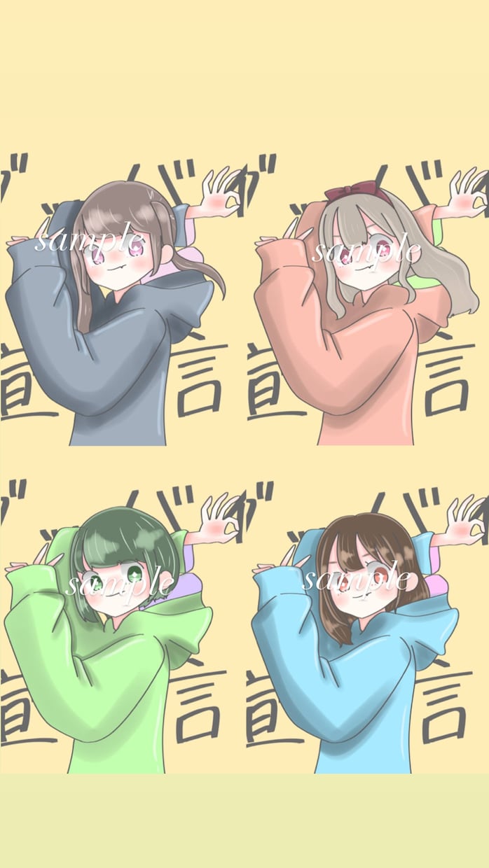 アイコンのイラストを作成します 様々な絵柄のアイコンを作成します。 イメージ5