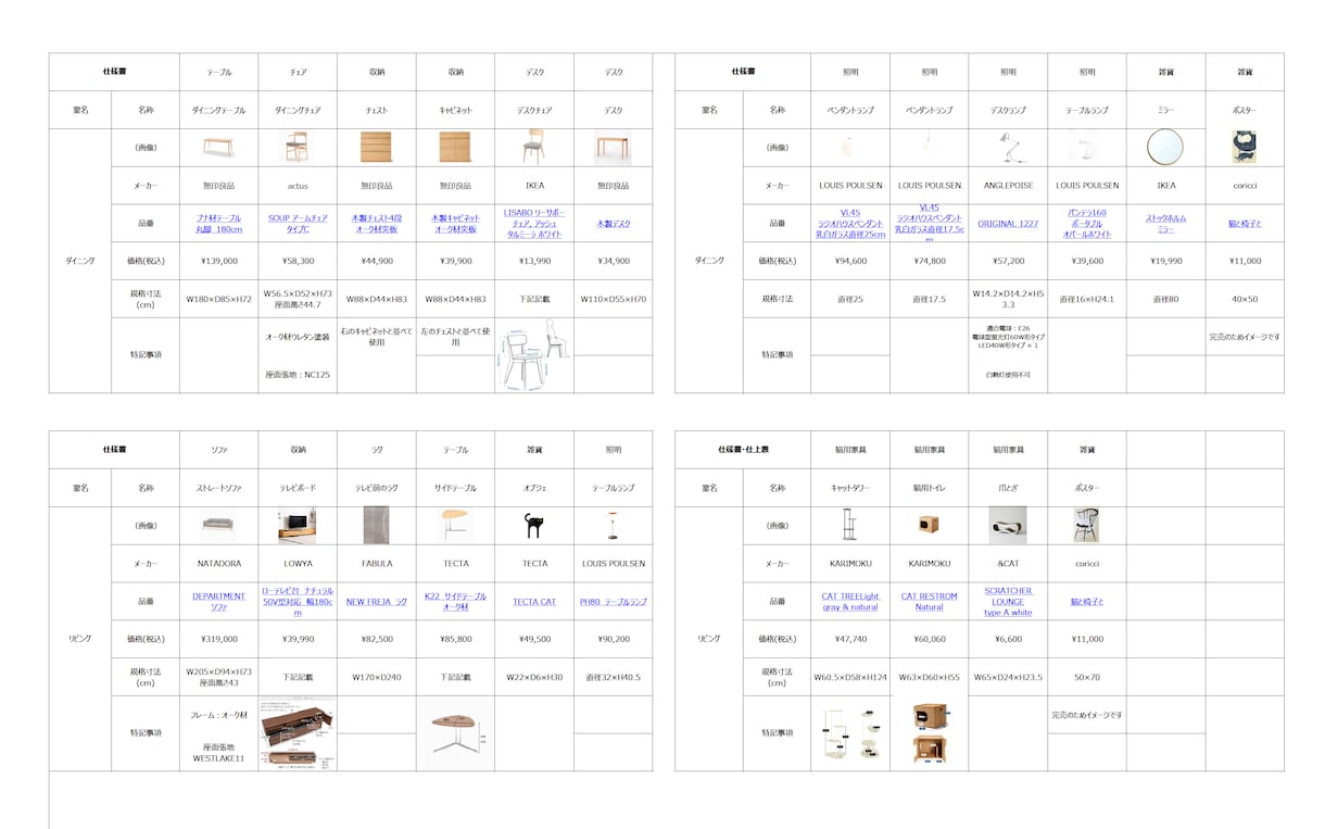 高品質3Dパースで理想の空間を提案します 家具・照明・アートまで空間をトータル提案 イメージ9